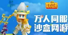 奶块手游哪个交易平台好-奶块手游选哪个交易平台