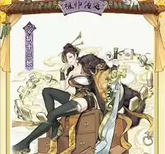 最强祖师元润怎样进行四阶法宝锻造-最强祖师元润本命怎样养成