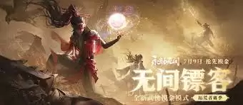 永劫无间周年庆如何-永劫无间周年庆怎么样