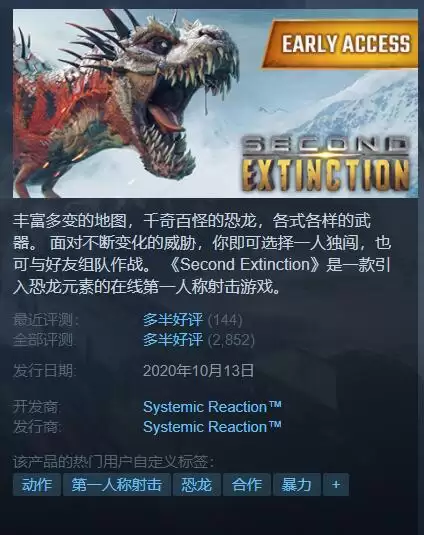 天国拯救2画面设置方法-天国拯救2画面设置推荐
