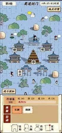 自由侠客录好玩不-自由侠客录好不好玩