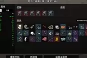 土豆兄弟病人噩梦难度过关攻略分享