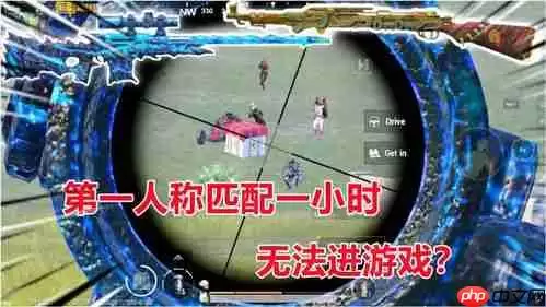 和平精英怎么进入传群岛