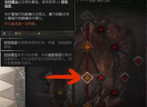 暗黑破坏神4 S14地狱狂潮跑图攻略-高效刷蠕虫路线规划