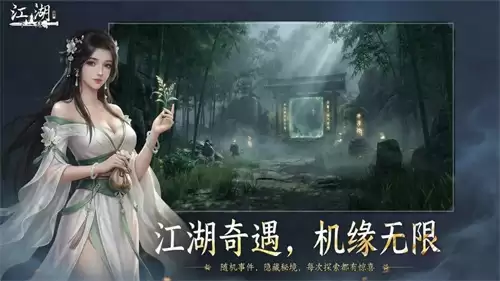 下一站江湖2三十六洞宝藏怎么玩 下一站江湖2三十六洞宝藏玩法攻略