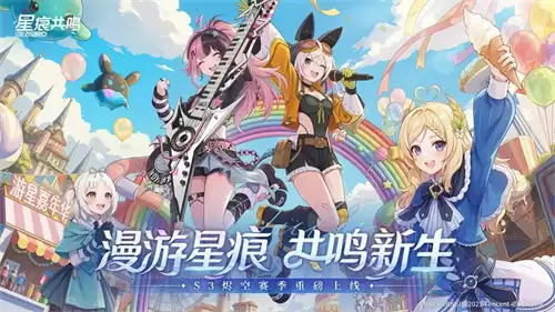 星痕共鸣矿物学如何 星痕共鸣矿物学解读