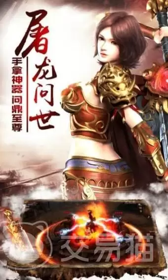 王者传说公测时间揭晓：王者传说手游上线日期与预约入口