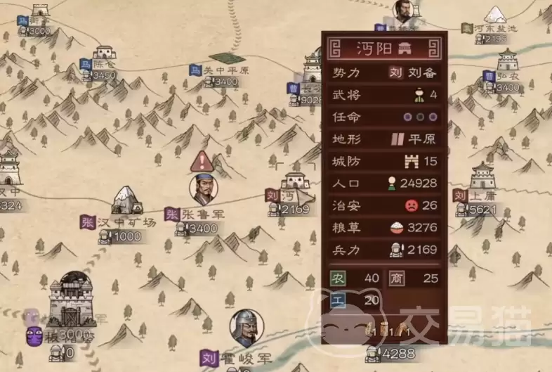 沙盘战争三国补兵指南沙盘战争三国高效补兵方法与实战战术