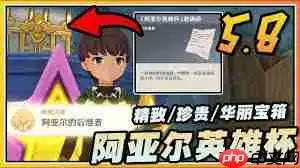 原神阿亚尔邀请函获得方法