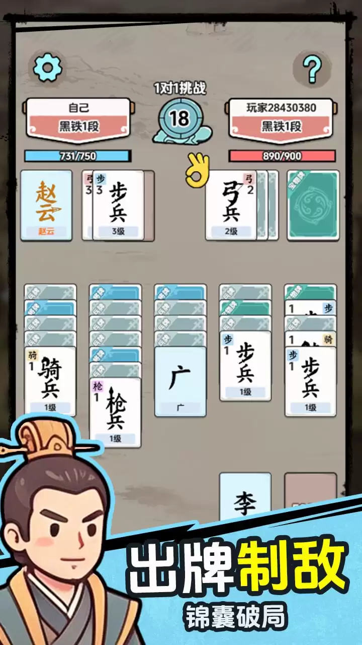 赵云消消兵好玩吗 赵云消消兵玩法介绍