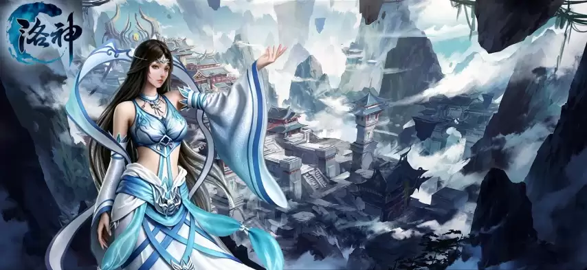 洛神online重磅归来：故事未散，江湖再启！