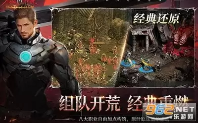 天墟传说里哪个职业最厉害-天墟传说厉害的职业是哪个
