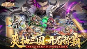 格斗三国志新手如何快速开局
