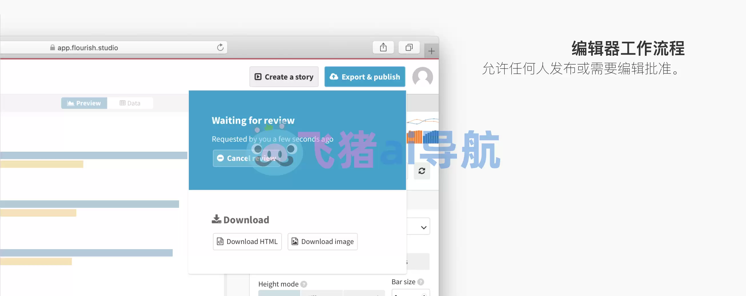 Flourish-Flourish,在线数据可视化工具网站,ai生成动态可视化图表