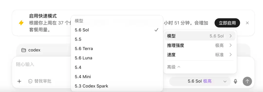 63道地狱级难题实测，GPT-5.6把其他AI甩开了一截