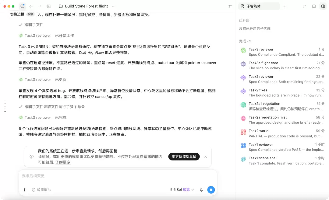 63道地狱级难题实测，GPT-5.6把其他AI甩开了一截