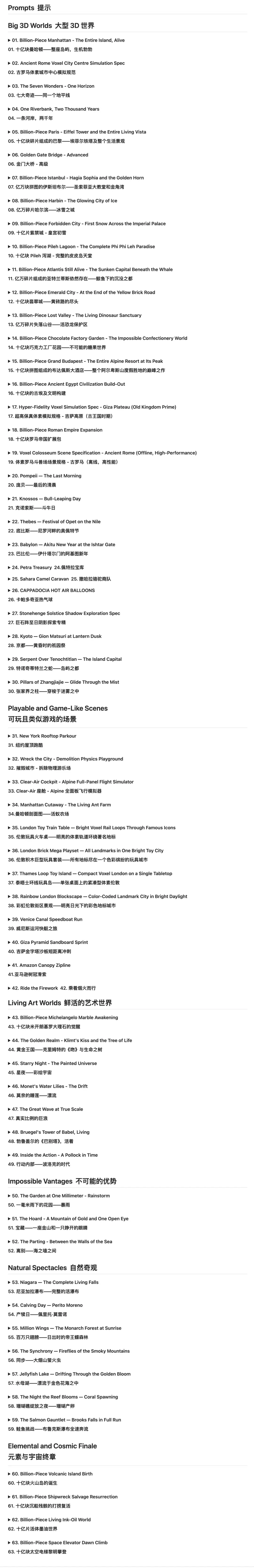 63道地狱级难题实测，GPT-5.6把其他AI甩开了一截