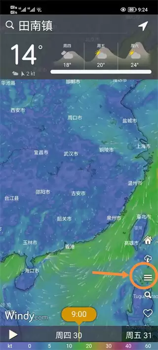 windy注册方法
