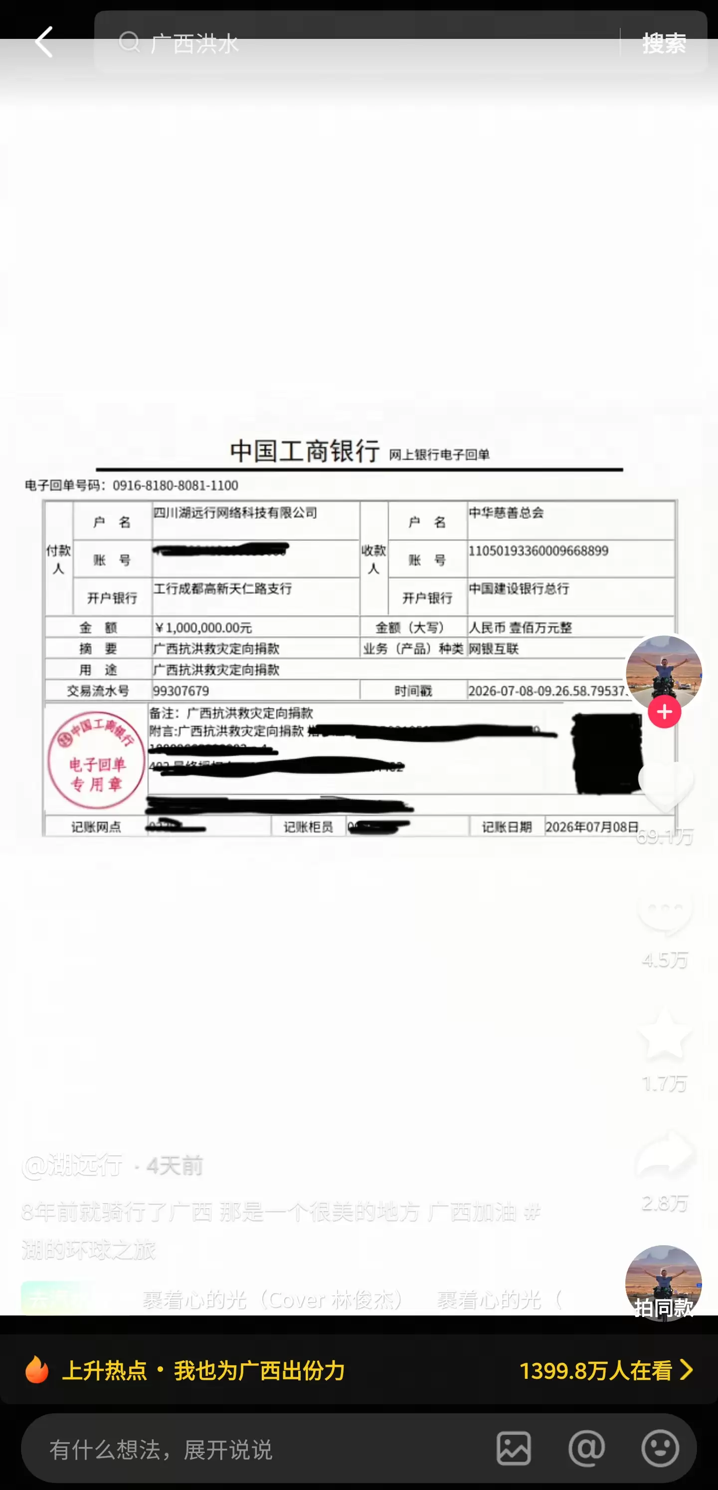 1000296140.jpg