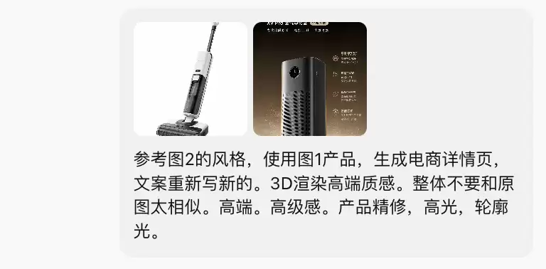 零基础 AI 生成电商主图,订阅用户专享 Image2 无限生成