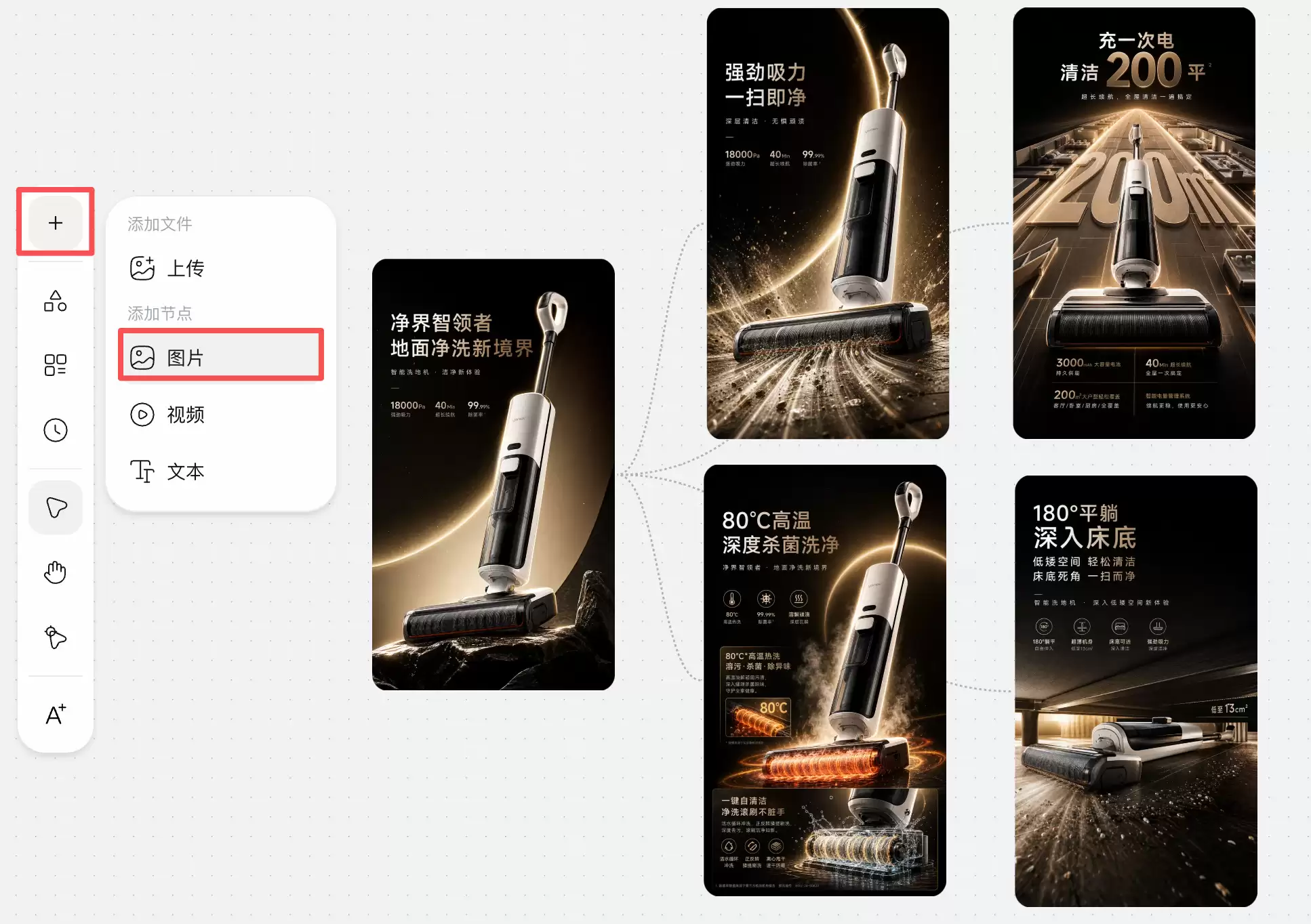 零基础 AI 生成电商主图,订阅用户专享 Image2 无限生成