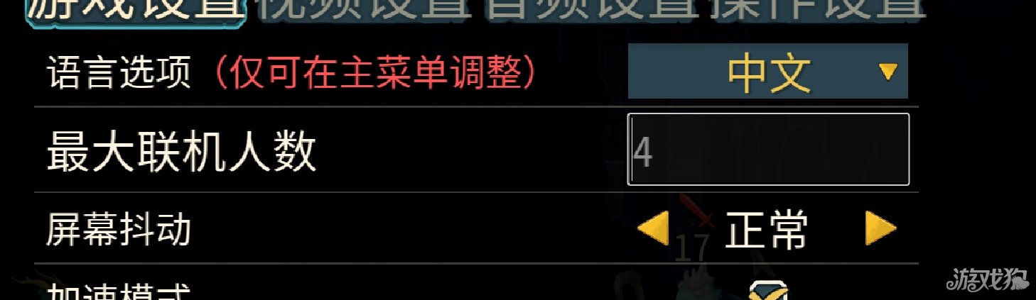 杀戮尖塔2手游更新日志-1
