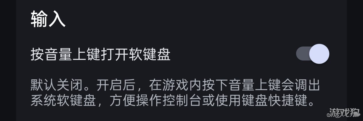杀戮尖塔2手游更新日志-3