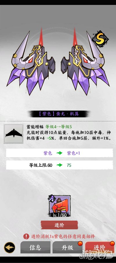 字走山海游戏玩法攻略-3
