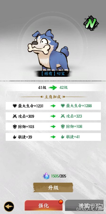 字走山海游戏玩法攻略-6