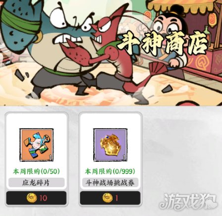 字走山海游戏玩法攻略-10