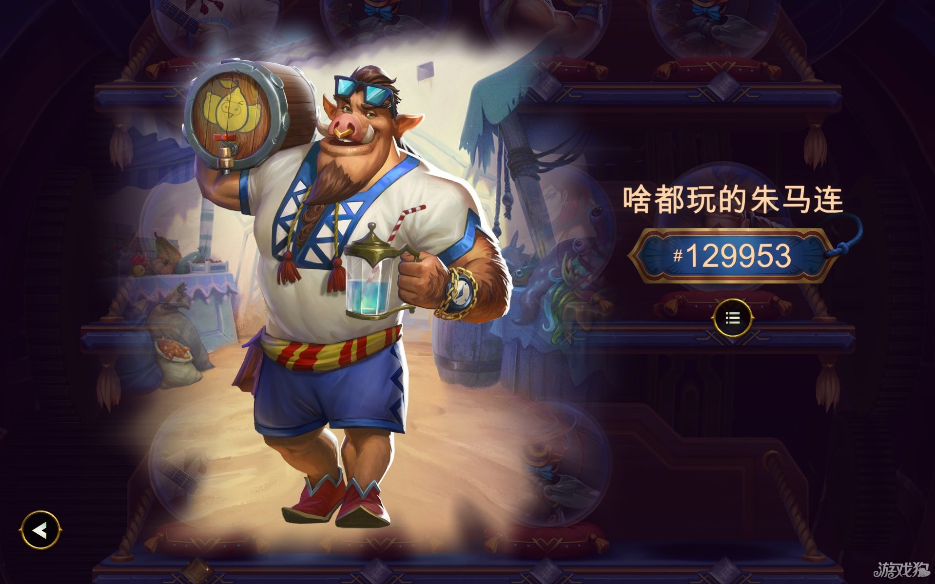 thebazaar大巴扎皮肤一览-7