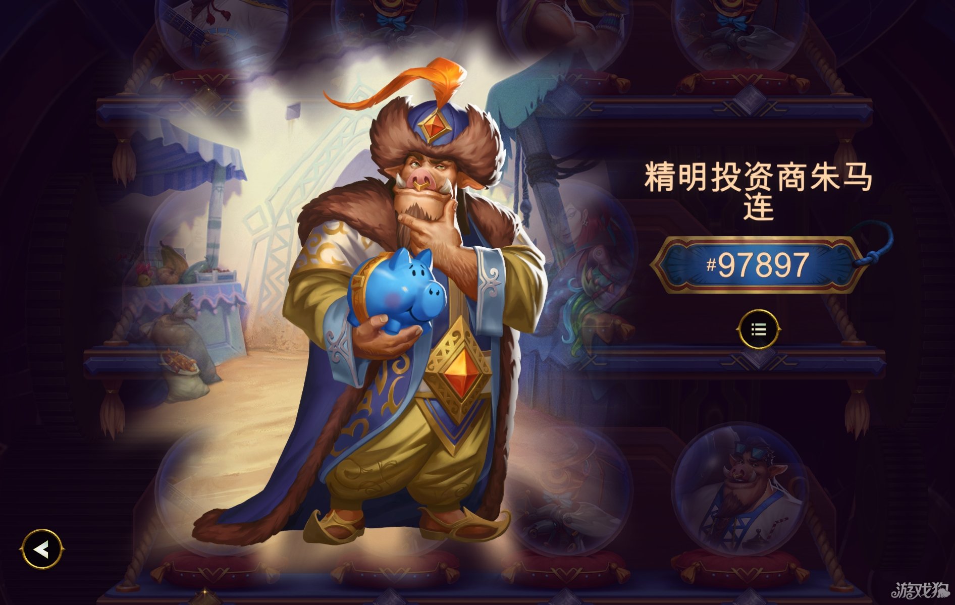 thebazaar大巴扎皮肤一览-8