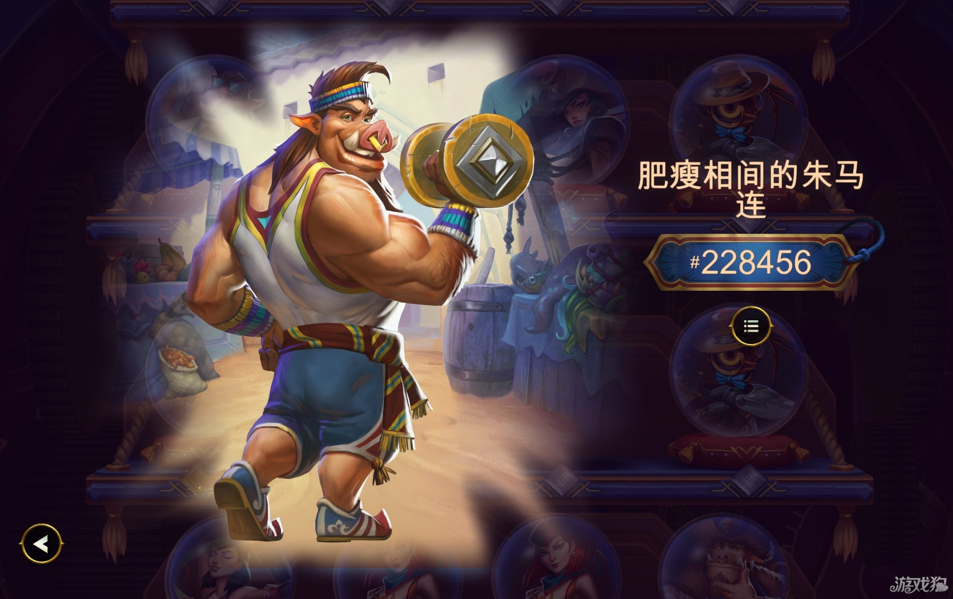 thebazaar大巴扎皮肤一览-9