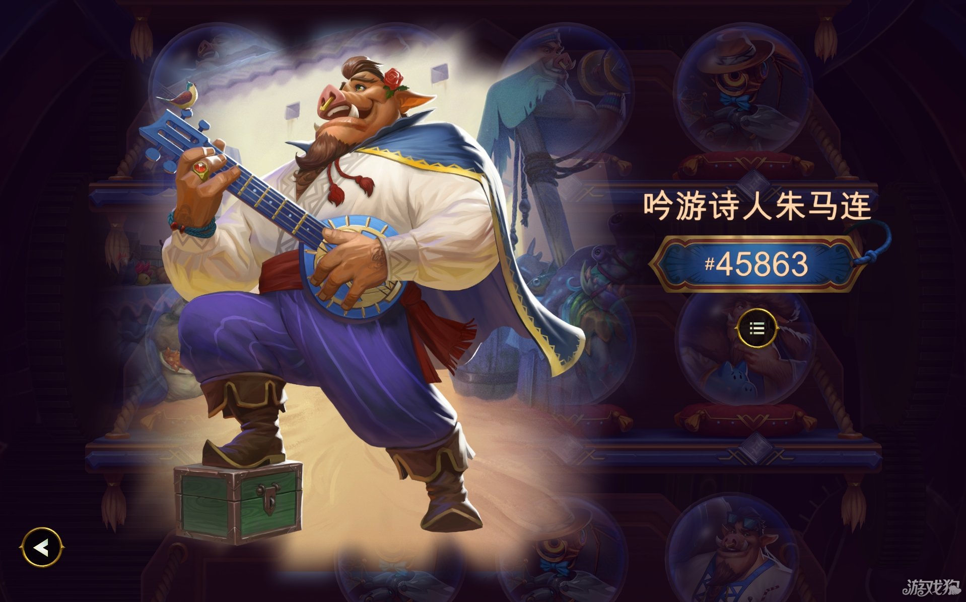 thebazaar大巴扎皮肤一览-10