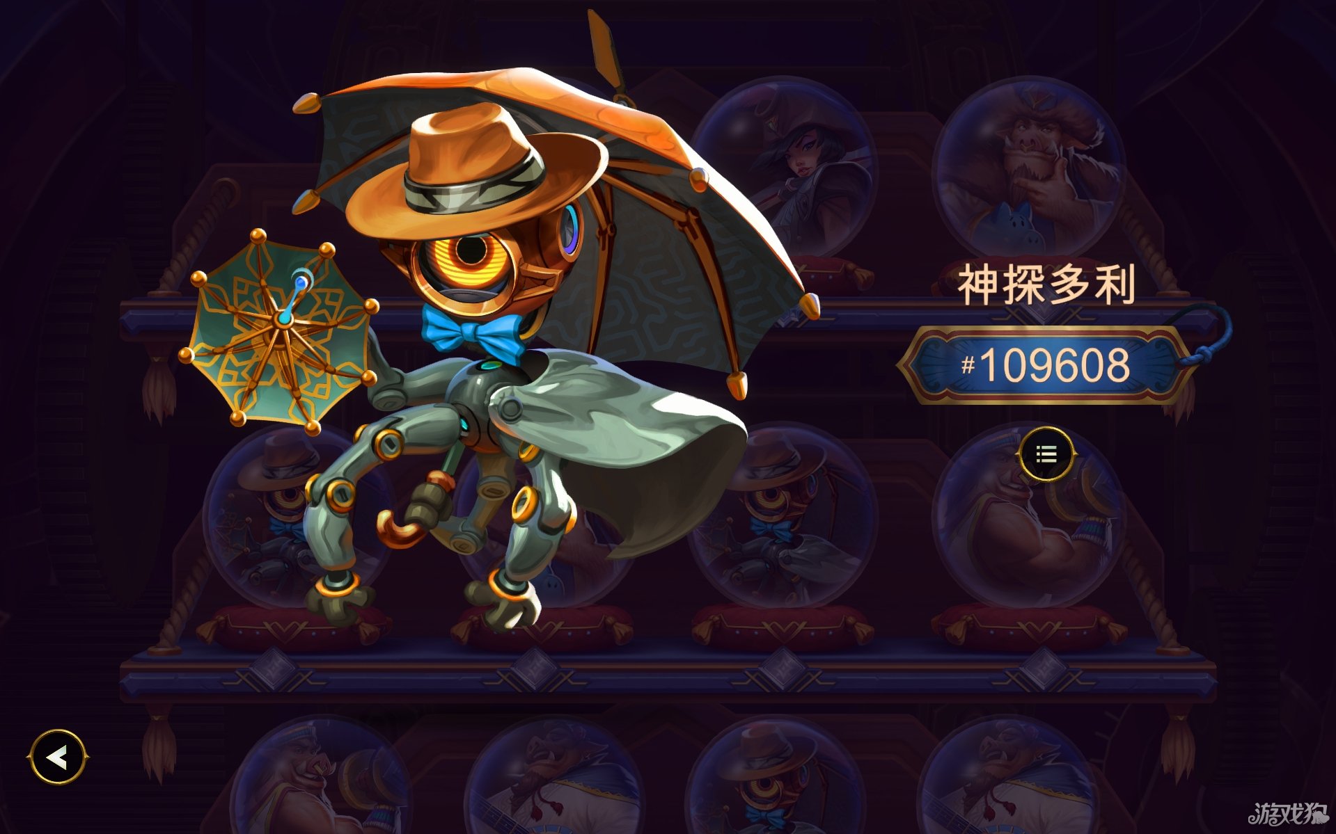 thebazaar大巴扎皮肤一览-13