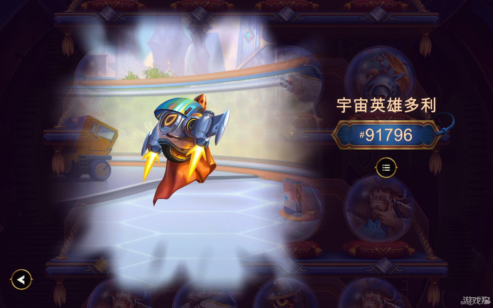 thebazaar大巴扎皮肤一览-16
