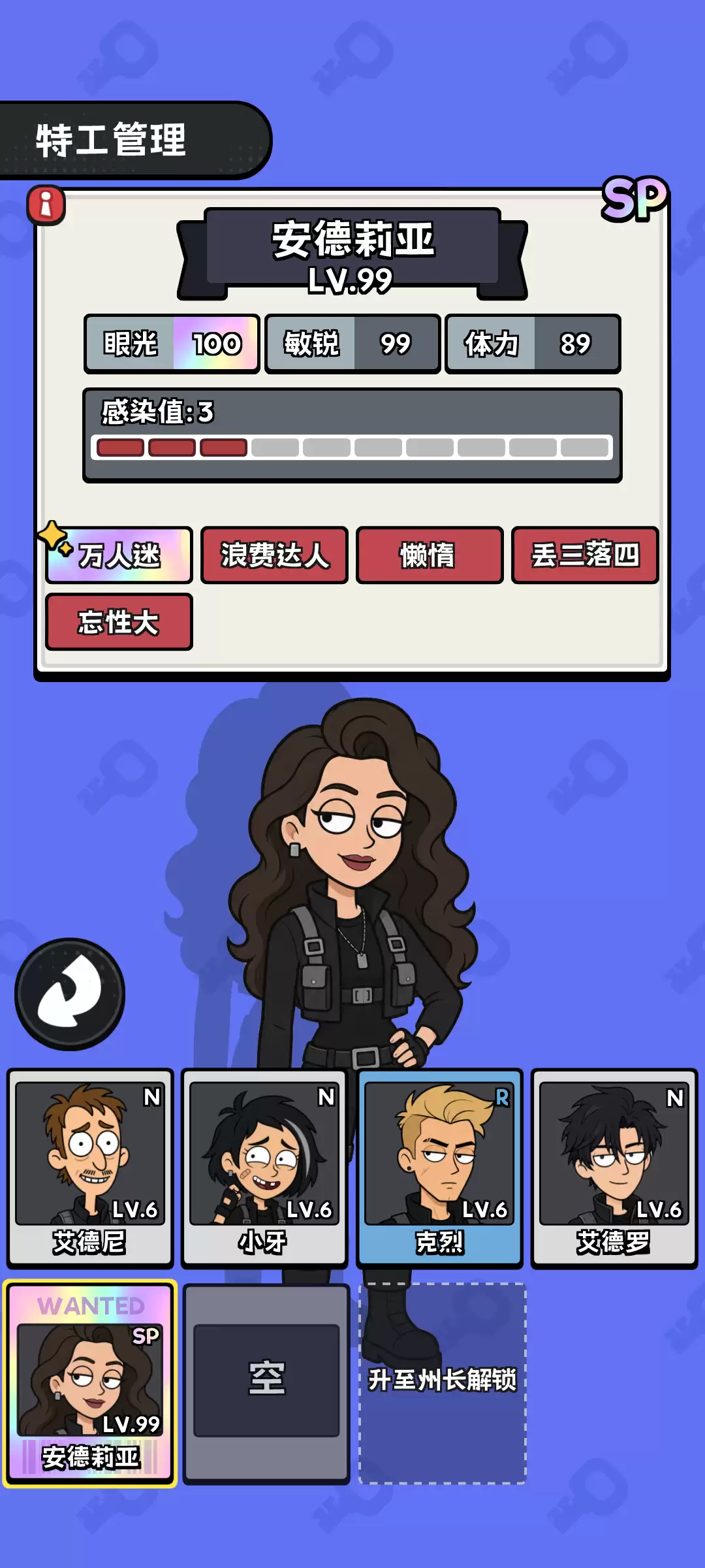 超自然管理局什么时候出 公测上线时间预告