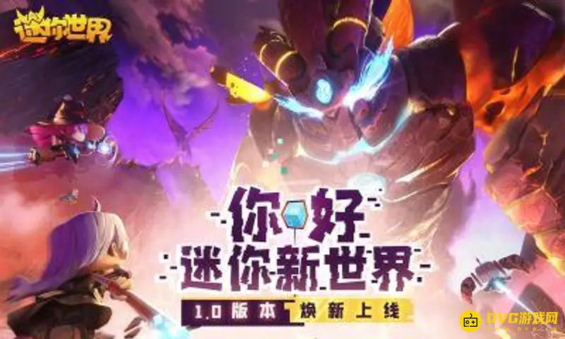 《迷你世界》石头收集方法详解