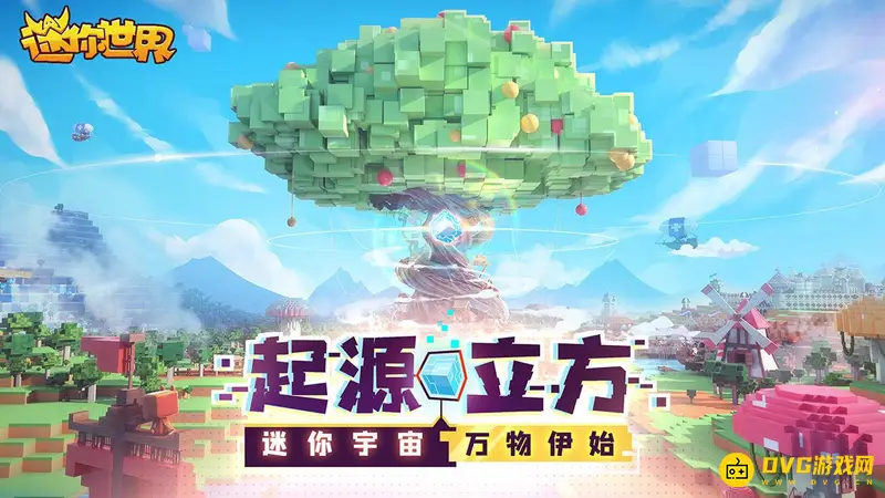《迷你世界》召唤海神像攻略