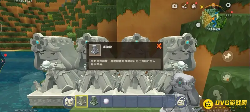 《迷你世界》召唤海神像攻略