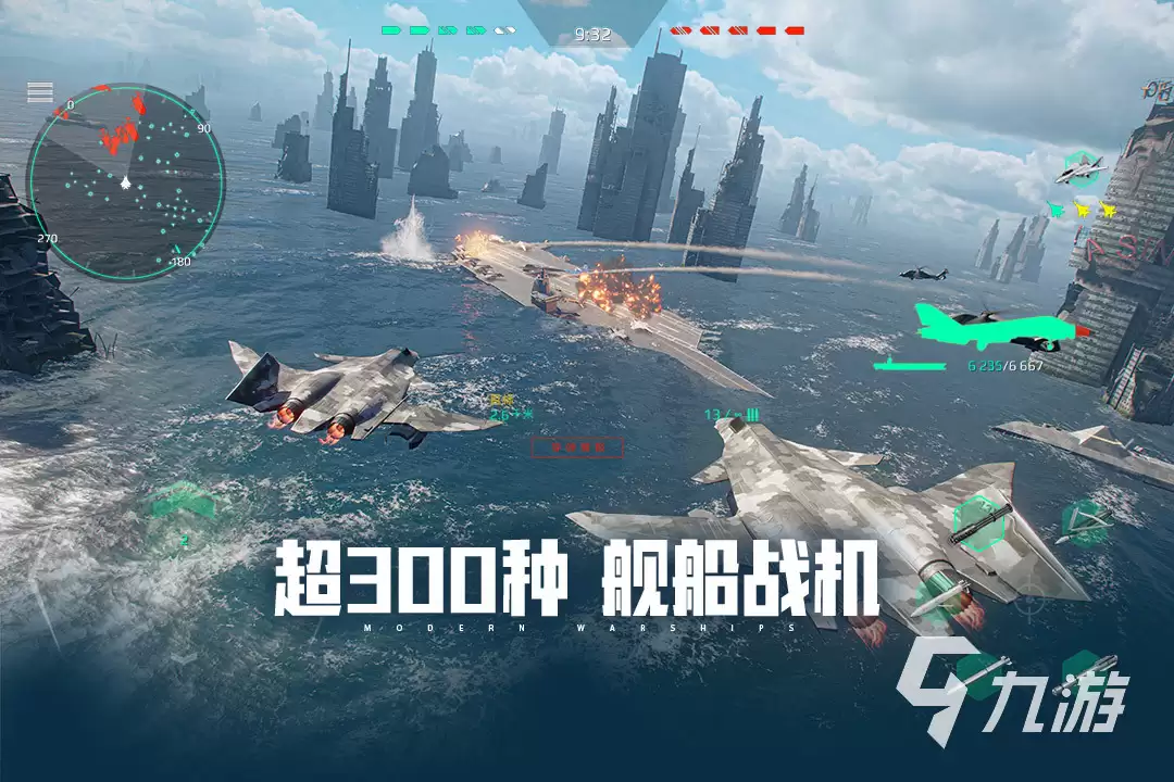2026热门现代战舰手游推荐:高人气战舰题材手机游戏排行榜