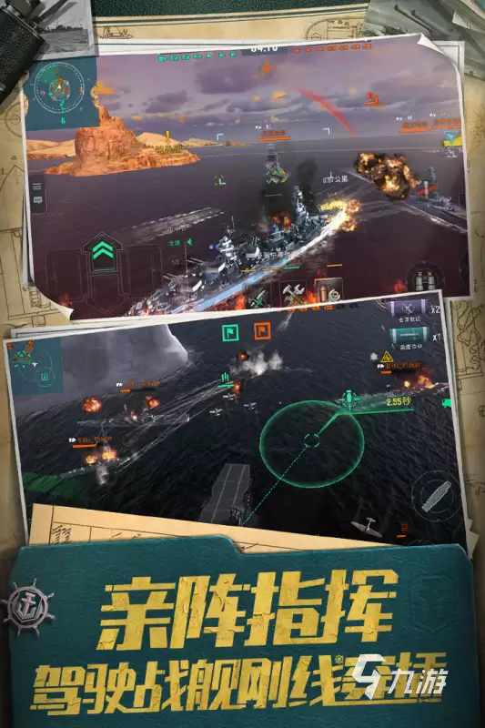 2026热门现代战舰手游推荐:高人气战舰题材手机游戏排行榜