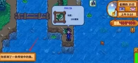 春季鱼王钓取方法4