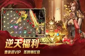 龙城秘境系统是什么