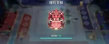 崩坏因缘精灵绯红王权玩法攻略