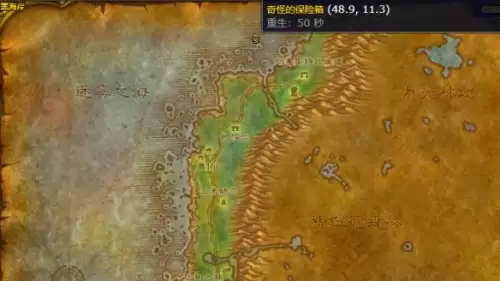 魔兽世界海狮试炼任务怎么做 海狮试炼任务流程攻略 魔兽世界海狮试炼任务怎么做 海狮试炼任务流程攻略
