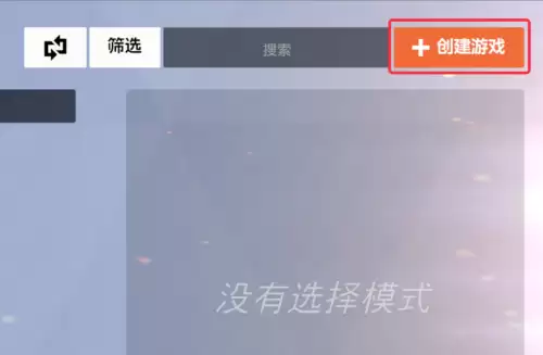 守望先锋熔火工坊怎么进 熔火工坊最新地址一览