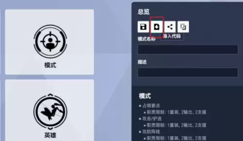 守望先锋熔火工坊怎么进 熔火工坊最新地址一览