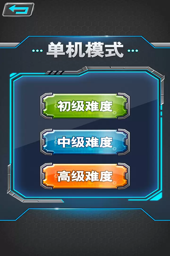 军棋手游好玩吗 军棋手游玩法简介