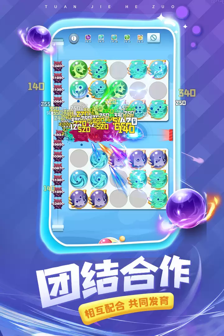 球球英雄好玩吗 球球英雄玩法简介